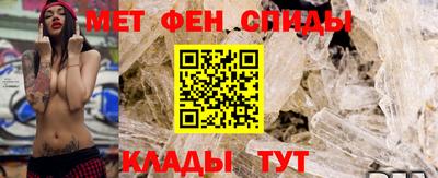метамфетамин Камышлов