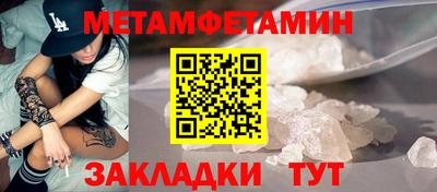 а пвп мука Канаш
