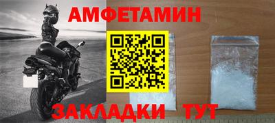 а пвп мука Канаш