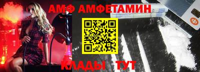 метамфетамин Камышлов