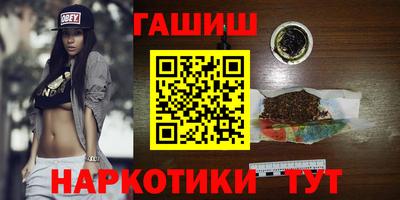 метамфетамин Камышлов