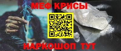 метамфетамин Камышлов