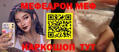 ALPHA PVP Краснодар