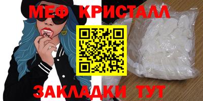 метамфетамин Камышлов