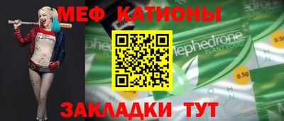 а пвп мука Канаш