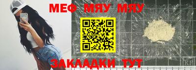 метамфетамин Камышлов