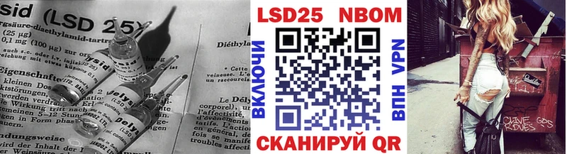 как найти закладки Строитель shop формула Лсд 25 экстази ecstasy