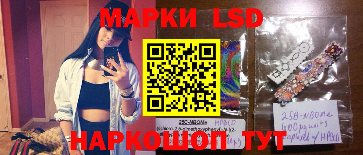 Лсд 25 экстази ecstasy  Вход с VPN  ЛСД экстази кислота  LSD-25 экстази  Строитель 