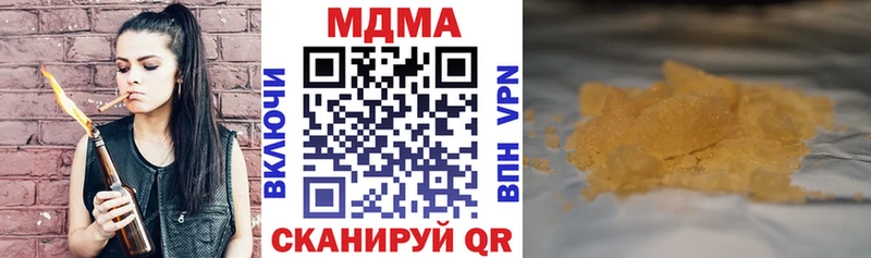 MDMA crystal  Строитель 