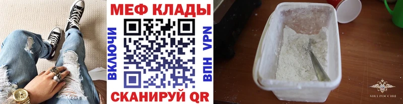 закладка  Строитель  МЯУ-МЯУ мяу мяу 