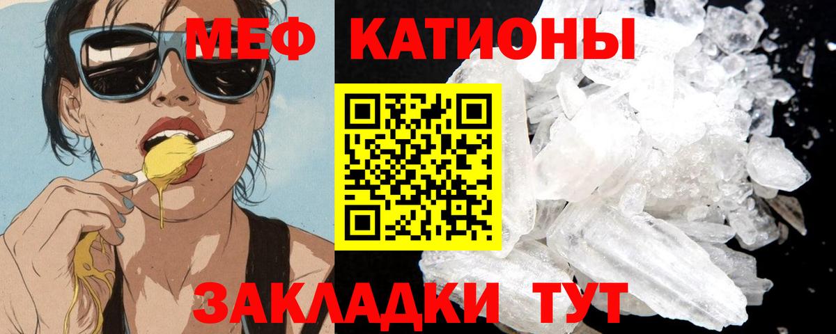 Строитель  МЕФ  Вход с VPN  МЕФ  Меф кристаллы  МЕФ VHQ 