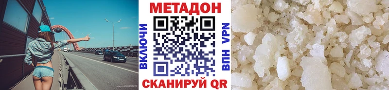 МЕТАДОН белоснежный  Строитель 