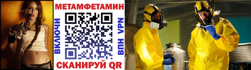Первитин мет  как найти закладки  Строитель 