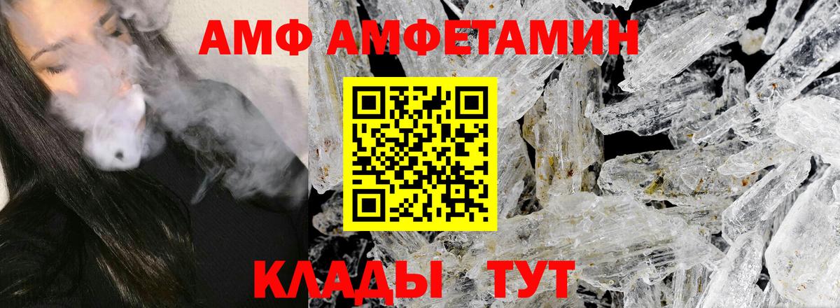 Метамфетамин витя Строитель