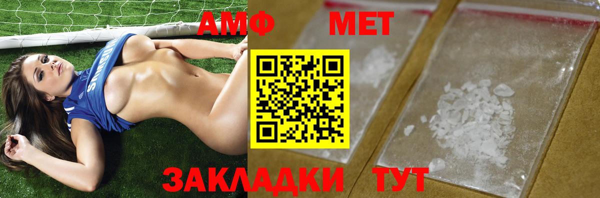 Метамфетамин Methamphetamine  Вход с VPN  Метамфетамин Methamphetamine  Строитель 