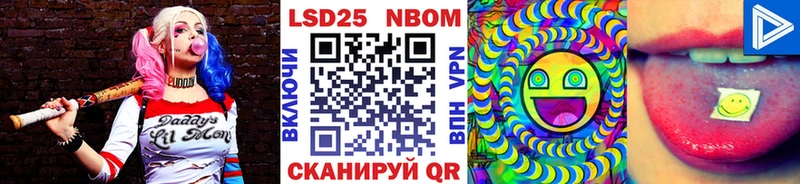 Наркотические марки 1,8мг  ОМГ ОМГ tor  Строитель  как найти закладки 