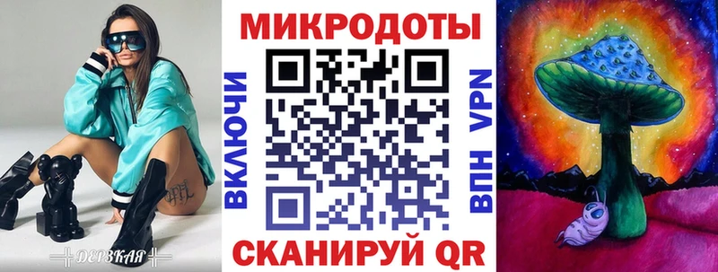 Галлюциногенные грибы MAGIC MUSHROOMS  даркнет наркотические препараты  Строитель  сколько стоит 