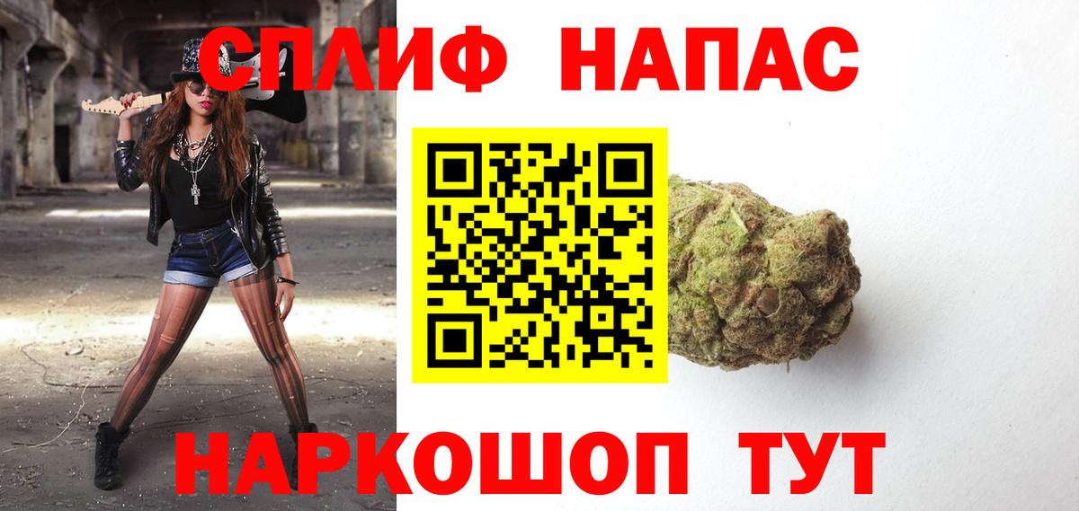 АМФЕТАМИН Строитель
