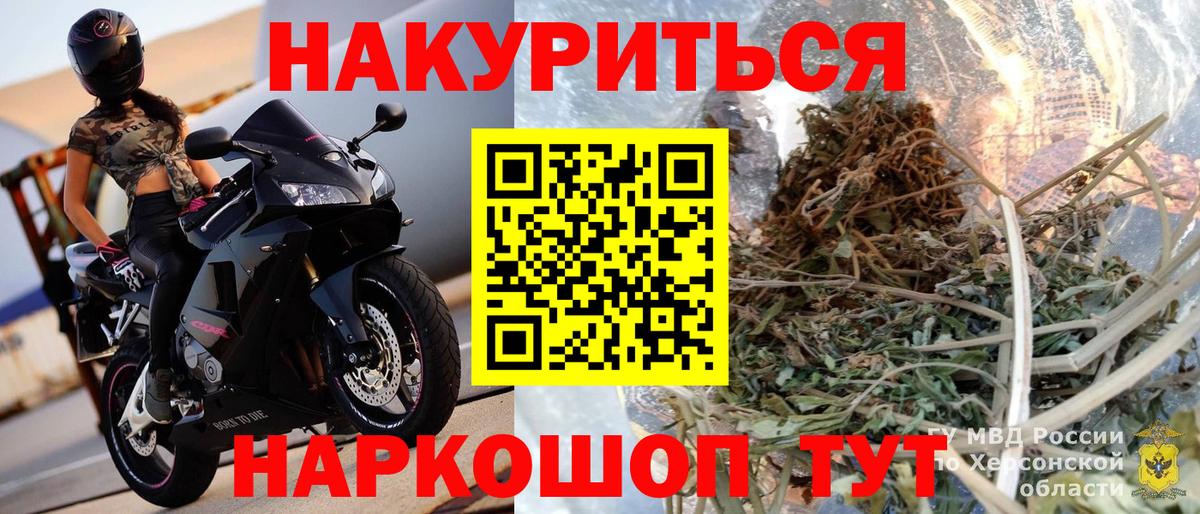 МАРИХУАНА SATIVA & INDICA  Бошки Шишки гибрид  Вход с VPN  Канабис Amnesia  Строитель 